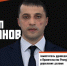 Наип Сепиханов принимает участие в президентской программе «Время героев» - Голос Табасарана