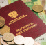 Пенсии россиян вырастут с 1 января 2025 года - Голос Табасарана