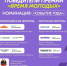 Форум «Каспий» занял 1 место в премии молодёжных достижений «Время молодых». - Голос Табасарана