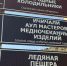 В Дагестане активно развивается туристическая навигация - Голос Табасарана