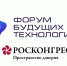 Узнай о передовых разработках на Форуме будущих технологий в Москве - Голос Табасарана