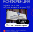 4 марта состоится итоговая пресс-конференция Минобрнауки РД - Голос Табасарана