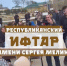 В Дагестане состоится  масштабный республиканский ифтар от имени Сергея Меликова - Голос Табасарана