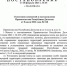 Дорогие жители и гости Табасаранского района! - Голос Табасарана