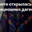 В Дербенте открылась выставка «Платок горянки» - Голос Табасарана