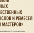 Махачкала: Фестиваль «Аллея мастеров» стартует 26 июля - Голос Табасарана