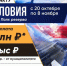 Военная служба по контракту: Стань примером для подражания и гордостью своей страны! - Голос Табасарана