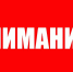 Об избрании главы СП сельсовет Гуминский - Голос Табасарана