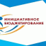 В Табасаранском районе объявлен прием заявок на конкурс инициативных проектов - Голос Табасарана