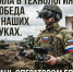 В Дагестане открыт отбор кандидатов для поступления на военную службу по контракту в подразделения войск беспилотных систем (БпС) - Голос Табасарана