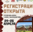 В Табасаранском районе пройдёт молодёжная стратегическая сессия «Юждаг: Туризм и гостеприимство» - Голос Табасарана